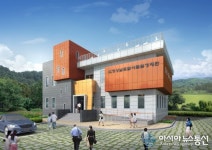 창녕군 세진리 경남도 람사르환경재단 청사 개청식 연기