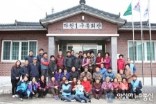 K-water 밀양권관리단, 함께사는 세상만들기 행사