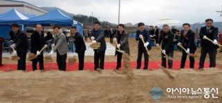 거창군 가조면 석강제2농공단지 내 ‘(주)지에프에스’ 기공식