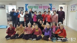 금강보청기 목포센터 보청기 기증 “눈길”