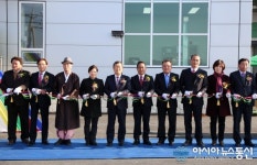 남밀양농협 산지유통센터(APC) 개장