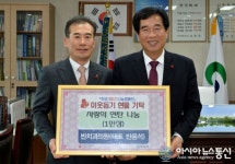 반치과의원, 경산시에 사랑의 연탄 1만장 기탁