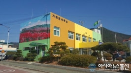 합천군 가회면사무소, 황매산 철쭉을 품다