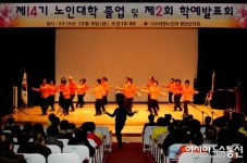 함안군, 제14기 노인대학 졸업식 개최