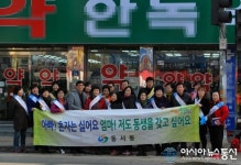 마산합포구 동서동, “엄마 저도 동생을 갖고 싶어요!” 캠페인