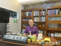 (인터뷰)문대환 원장 공감과 배려로 환자와 소통해요