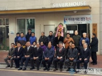 진해구 웅동2동 이지더원아파트 ‘경로당’ 개소식