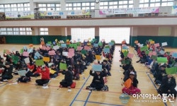 (포토)충주금릉초 “골든벨은 내가 울려요”