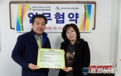 경북요양보호사교육원, 상주천수재가노인복지센터 등과 업무협약