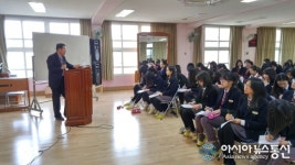 영암여중, ‘공무원이 되는 길’ 특강 호응