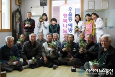 의령군보건소, 노인우울증 예방 행복나눔교실 운영