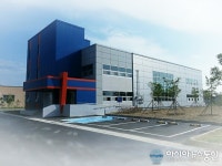 국제백신연구소, 안동분원 개소