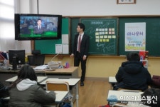삼호중앙초, ‘전문직업인과 만남’ 통한 진로교육실시