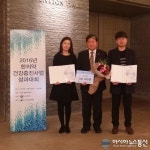 부여군보건소, 한의약건강증진사업 전국 우수기관 2개 표창