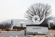 경상남도, “창원시 북면 하수도 관련 ‘재정손실’ 공무원에 배상책임 물어라”