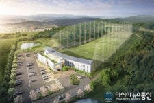 세종시 신도시, 세종필드골프클럽 실외연습장 착공