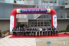 진천청소년수련관, 수련활동 인증 장관상