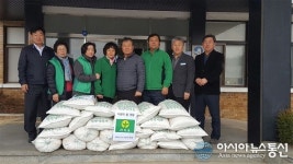 보은군 내북면새마을지도자 남·여협의회, 경로당에 쌀 전달
