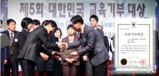 경북전문대, 제5회 대한민국 교육기부 대상 수상