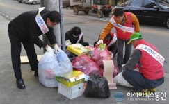 경산시 진량읍, 12월 CLEAN DAY(클린데이) 실시