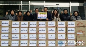 해태 참사랑봉사회, 경산 하양읍에 과자 40박스 기탁