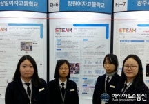 창원여고, 2년 연속 교육부장관상 수상