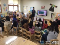 인천남동署, 유치원생 대상 맞춤형 성범죄예방교육 실시