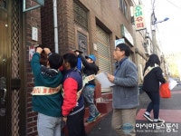 인천동부초, 이색캠페인 활동 화제