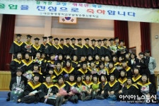 대전봉명중학교부설방송통신중, 제1회 졸업식 가져