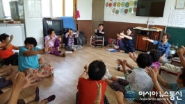 남해군, 실버천국 경로당이 즐겁다