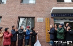 충북 첫 공동주택 금연구역 지정