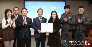 영남대-(주)메디휴, 기술이전 계약 체결