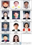 공무원노동조합 수원시지부, 하반기 참공무원 선정