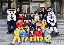 충주 펠라타 어린이집, 충주署 청사 견학