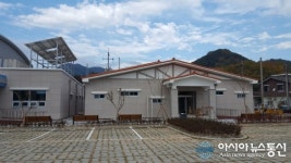 합천 야로면 면민 목욕탕 개장