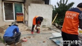 진주시 좋은세상, LH 후원 따뜻한 집 만들기 사업 펼쳐