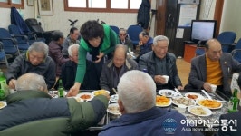 진해구 태백동, 지역노인들 모시고 음식대접 ‘훈훈’