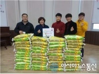 충북 영동 평화상회,영동군장애인복지관에 쌀 기탁