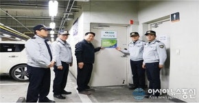 대전동부경찰서, 이마트 터미널점 우수주차장 인증
