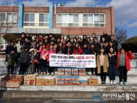 예천여고, 사랑의 김장 및 연탄 나누기 전개