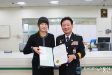 합천署, 전화금융사기 예방 농협 여직원에 감사장 전달