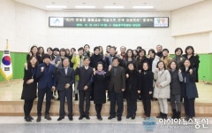 세종시 한솔동, 겨울방학 돌봄교실 재능기부 발대식