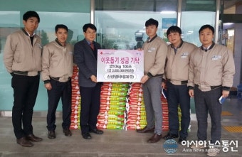 신성델타테크, 산청군에 ‘사랑의 쌀’ 기탁