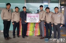 신성델타테크, 산청군에 ‘사랑의 쌀’ 기탁