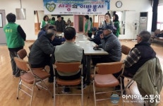 진해구 중앙동 새마을부녀회, ‘사랑의 이발봉사’서 노인들에 다과 대접