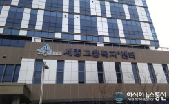 세종 고용복지+센터 26일 업무 개시