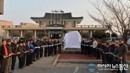 부여읍사무소, 행정복지센터로 명칭 변경
