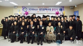 초등학력인정 문해교육 졸업식 열려