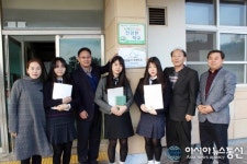 울진 매화中ㆍ죽변중고 道 자원봉사 모범학교 선정
