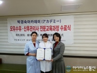 잇츠코리아 에이전시, 반짝이는 한국식 산후조리원 수출성과